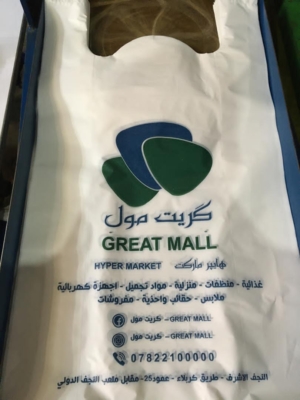 چرا تولیدی پلاستیک شکرانه بهترین انتخاب است؟