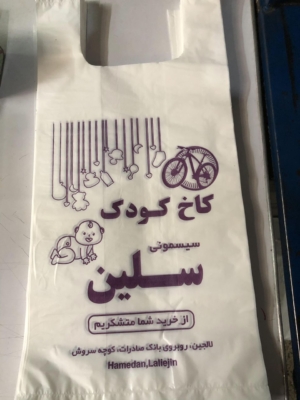 شیری طرح اختصاصی