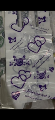 معرفی تولیدی پلاستیک شکرانه در تهران